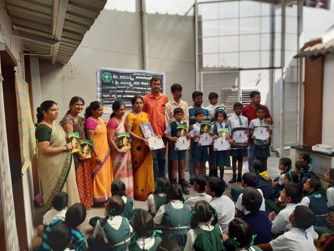 https://1ngo.sgp1.digitaloceanspaces.com/media/anulakshmi/1NGO-00749-Sri Anulaxmi Charitable Trust (R)-Children empowerment..jpg
